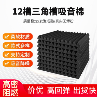 ���ǲ۸�����������������҃Ƞ����������d���N����30*30*2.5cm