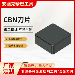 ���Ӳ܇���wCBN��Ƭ �����Δ�����A܇��ƬCBN���Δ���܇���S��