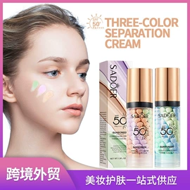 贴片面膜;液态精华;护手霜