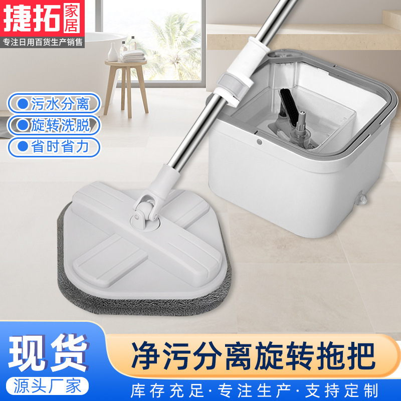 Wholesale Household Lazy Mop with Dirt Separation, Rotating Quick-Drying Mop, Hands-Free Washing, Dual-Use Wet and Dry Mop Bucket Set