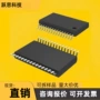 聚合物tssop30ip3281电池芯片