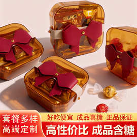 成品喜糖亚克力蝴蝶结礼盒含糖结婚订婚伴手礼生日礼混合糖果批发