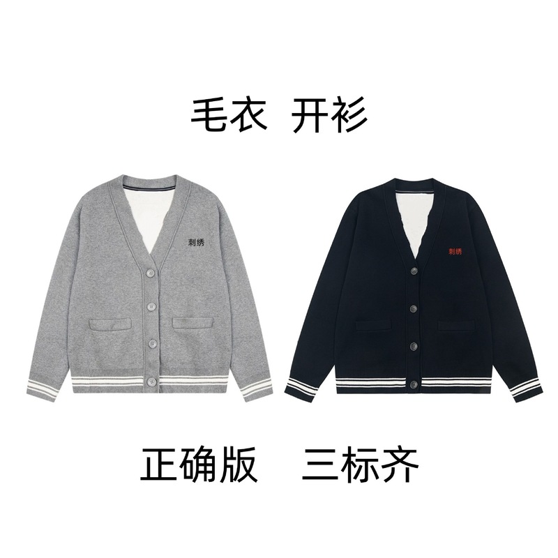 24ss秋冬新款Jenni*同款字母刺绣时尚百搭男女同款针织开衫毛衣|undefined