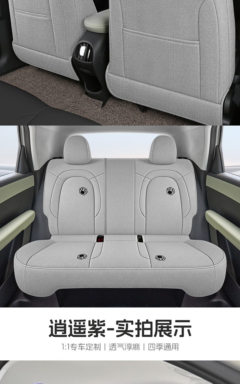 Chery Qq3Ev Special Linen Car Seat Cushion, Universal for All Seasons, Full-Cover Cartoon Seat Cover, Breathable Fabric Seat Cover