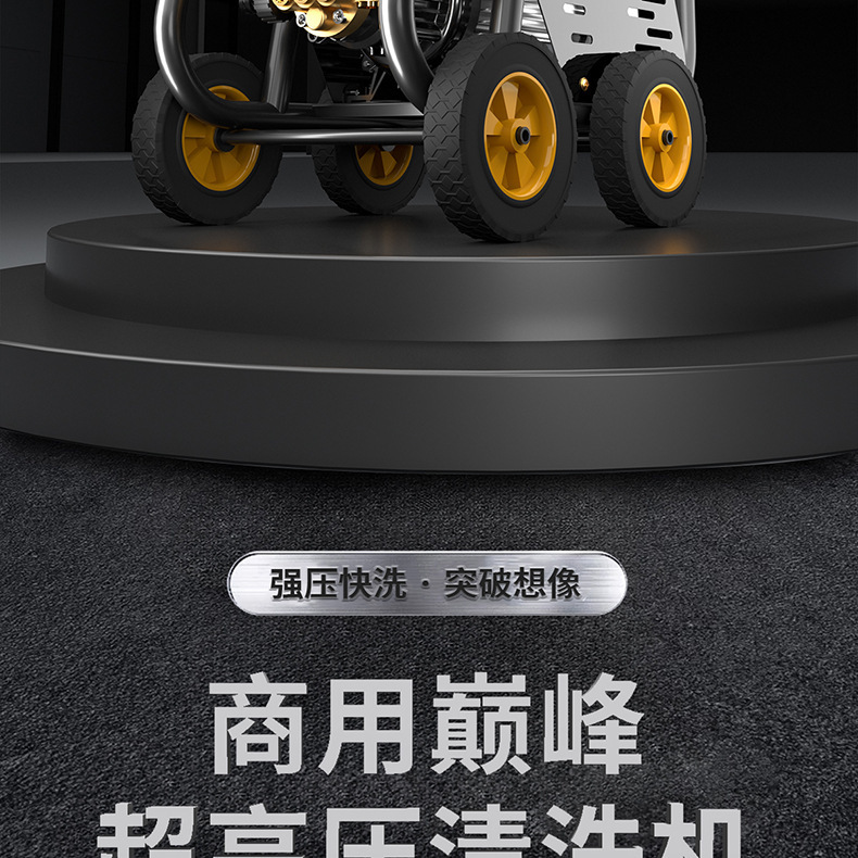Household car washing machine 220V high pressure water gun portable high-power portable commercial car washing and washing artifact cleaning machine