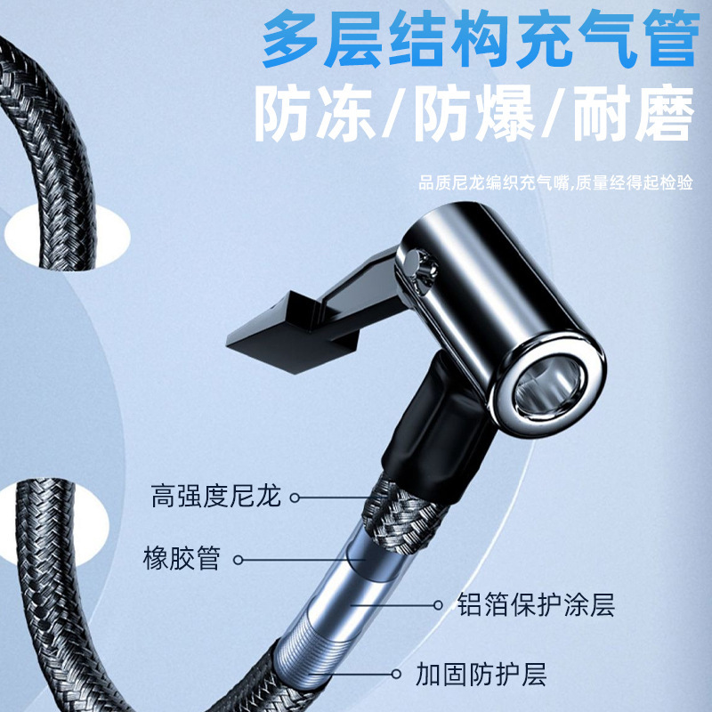 Car Air Pump, Portable Charging Air Pump, Wireless Digital Display Car Tire Air Pump, High-Pressure Air Pump, New Model