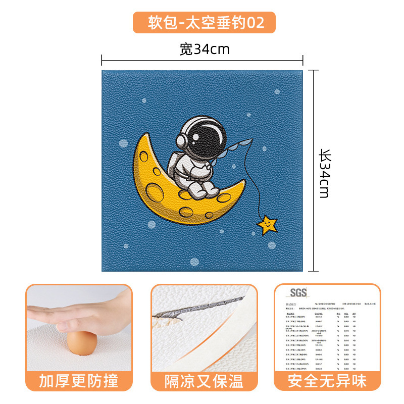 赤ちゃん衝突防止壁ステッカー子供の漫画ソフトパッケージ赤ちゃん衝突防止壁パッド畳衝突防止ストリップ子供部屋の壁|undefined