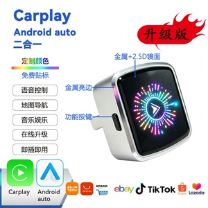 2026 cross-border bestseller wireless carplay box Android auto adapter 2-in-1 car wired to wireless converter