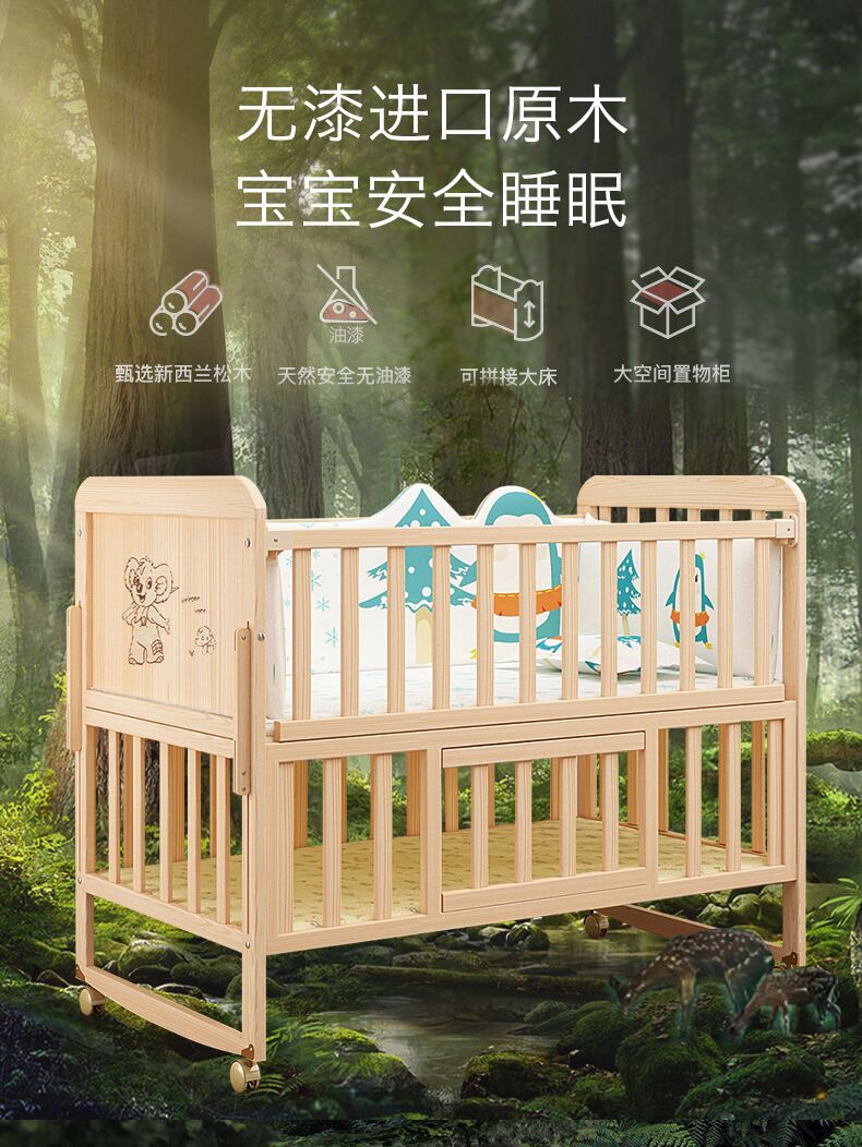 Bebé cuna de madera maciza sin pintura bebé BB cuna multifuncional niños recién nacido cama de costura móvil
