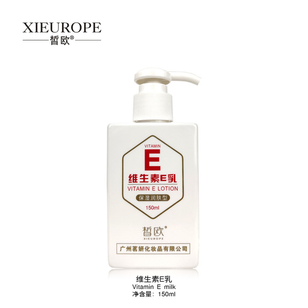 Demi-season nutritious Vitamin E anti-dryness