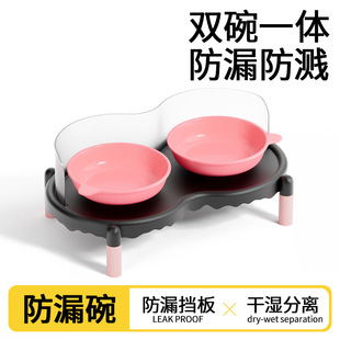 Bubble Cat Bowl Holder Ceramic Cat Bowl Dog Bowl Pet Double Bowl Cat Food Bowl Cat Water Bowl Leak-Proof Food Can Be Placed and Replaced