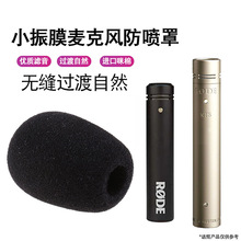 �����޵� M5 NT5��˷绰Ͳ��С��ĤNT6������NT55��������