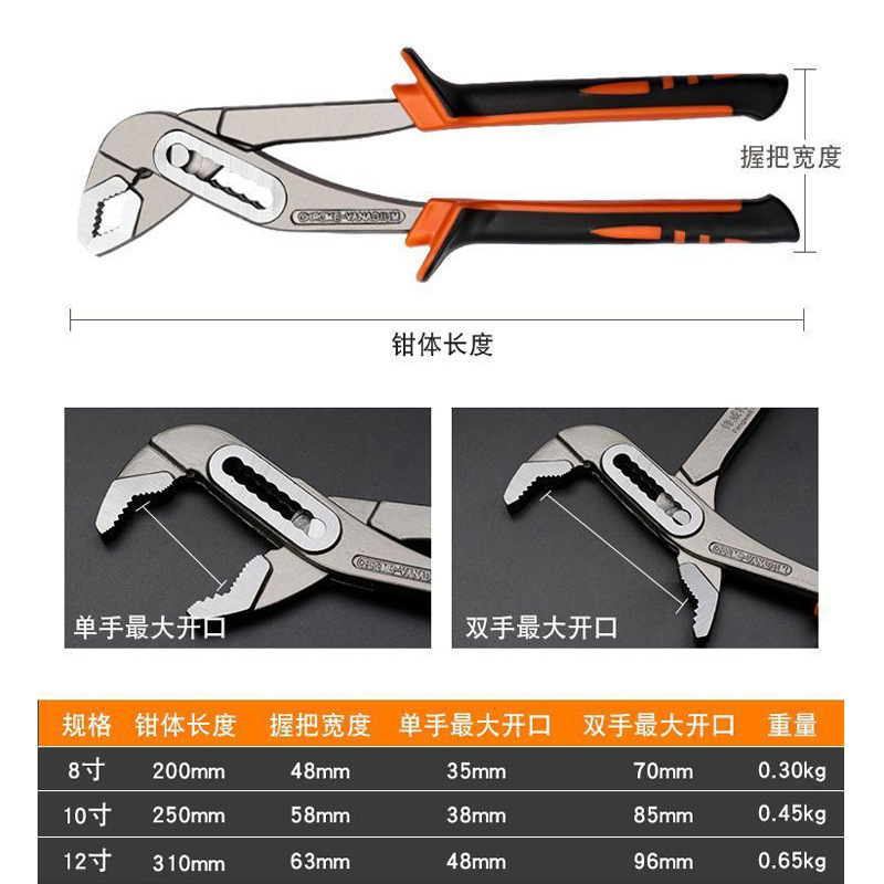 Alicates de bomba de agua puntual, alicates de tubería, herramientas de reparación de tuberías de plomería de baño, alicates de tubería de boca grande, alicates de tubería, llaves móviles