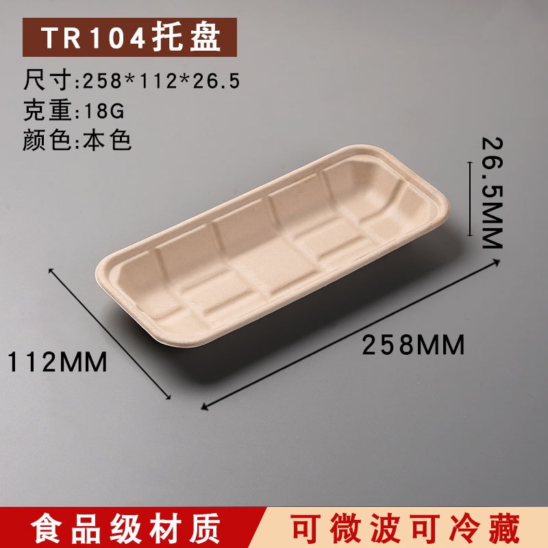 Hospitalidad de negocios Fruit Coming Plate Supermercado Parrilla Vegetales Carne Pulpa Plate Disponible Degradable