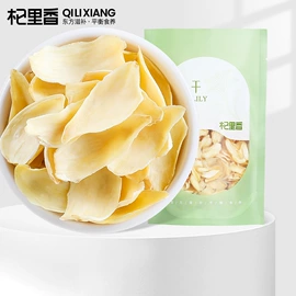 枸杞及其制品;参类滋补品;花果茶