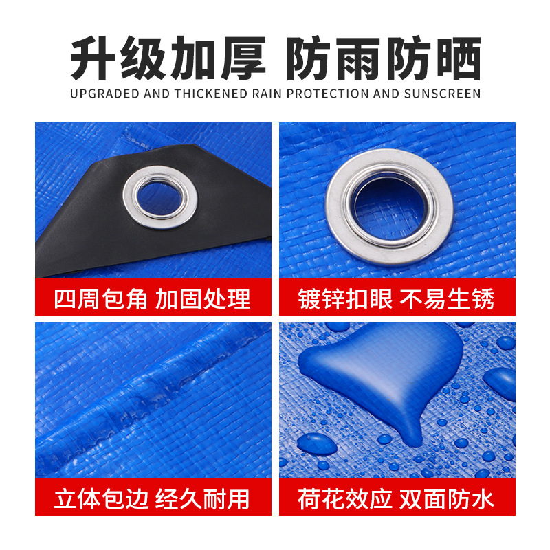 青いpeテント布厚い防水布屋外日よけ日焼け止めプラスチック布プール耐摩耗シート貨物防雨布|undefined