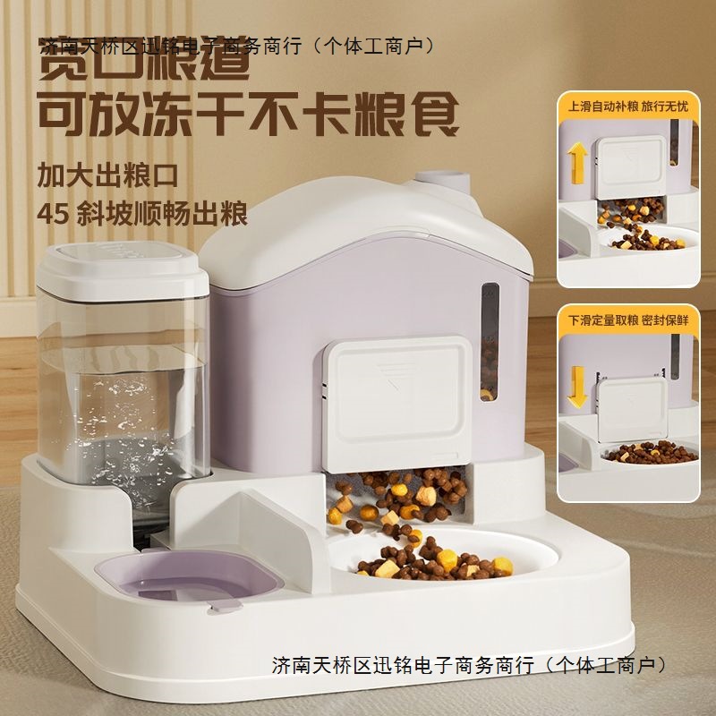 Snow house cat bowl and dog bowl double bowl automatic feeder…