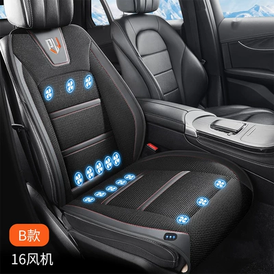 Multi-function pad — massage cushion 12V car ice silk - am-b-type-16-fan