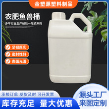 �������ωؠI�BҺͰ5kg�Ӻ�C�ͷ���ҺͰ2.5���ѴaͰ5L����Ͱ