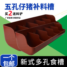 小猪料槽仔猪石槽猪食槽长方形猪用补料槽乳猪保育产床教猪槽食槽