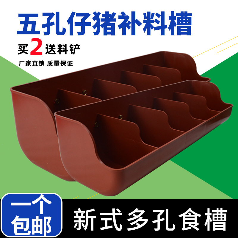 小猪料槽仔猪石槽猪食槽长方形猪用补料槽乳猪保育产床教猪槽食槽
