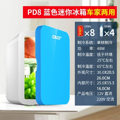 and Cooling Box, Soyuducular - 8l-car-and-home-dual-purpose-blue