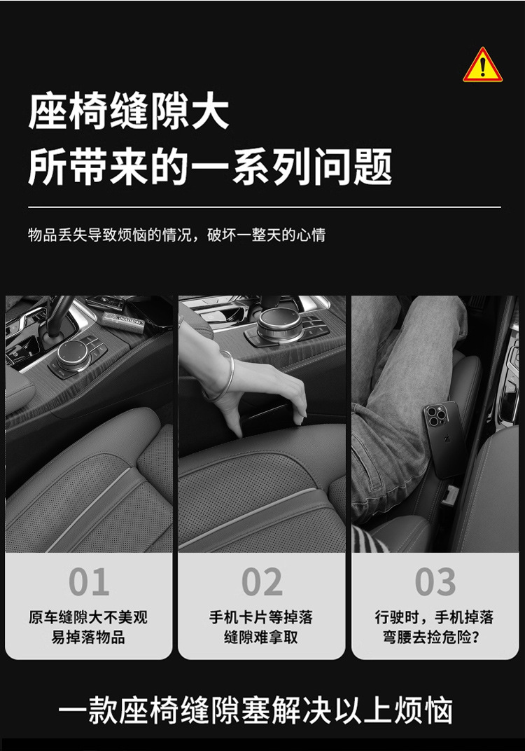 Car Seat Gap Plug Leak-proof Strip Car Interior Supplies Seat Edge Seat Strip Leak-proof Gap Plug Leak-proof Slit