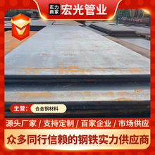 钢铁批发低合金中厚板 桥梁用钢板20crmnti热轧钢板厚板折弯