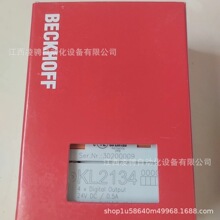 BECKHOFF/����������������߶���ģ��KL2134ȫ��ԭװ��Ʒ ���