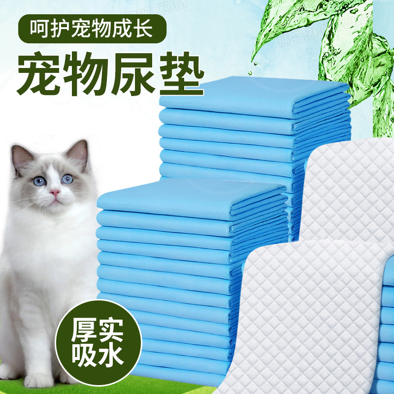 Pet Urine Pads for Cats and Dogs, Urine-Absorbent Cat Diapers, Cat and Dog Urine Pads, Diapers, Dog Urine Pads, Teddy Puppies