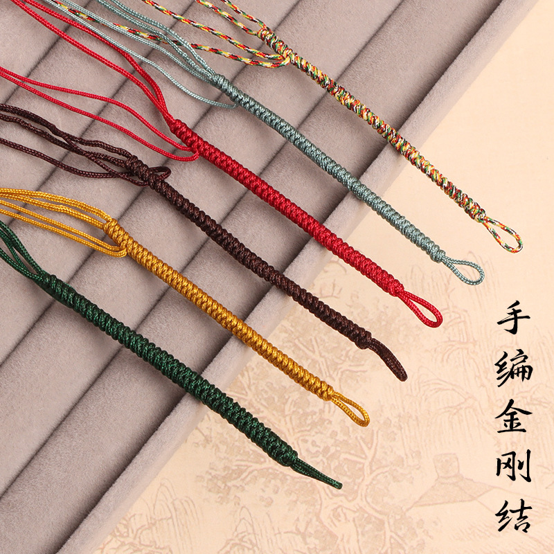 Diamond Knot Hand-Woven Keychain Rope Car Pendant Bag Lanyard DIY Buckle-Free Semi-Finished Product