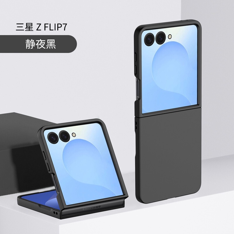 Newly Applicable Samsung Galaxy Z Flip 30% off Stacked Screen Mobile Phone Protective Case Pc Hard Shell Oil Spray Ten Colors Ready-Made Newly Applicable Samsung Galaxy Z Flip 30% off Stacked Screen Mobile Phone Protective Case Pc Hard Shell Oil Spray Ten Colors Ready-Made