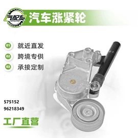 减震系统;汽车传感器;空气滤清器