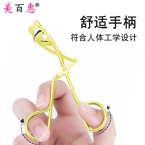 A5 rose gold imitation gold eyelash curler, false eyelash assistant, beauty tool manufacturer direct supply