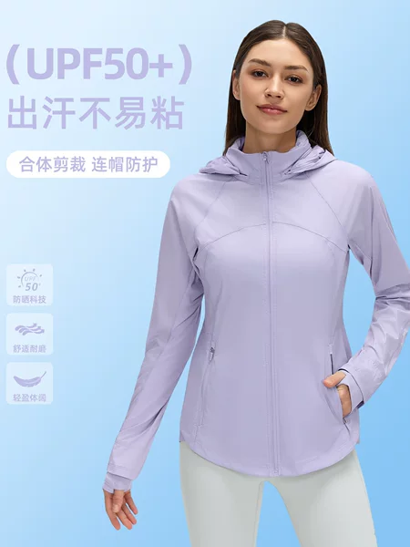 Summer Thin Quick-Drying Sun Protection Clothing for Women, Sun Protection and Uv Protection, Foldable Hooded Skin Jacket D26016