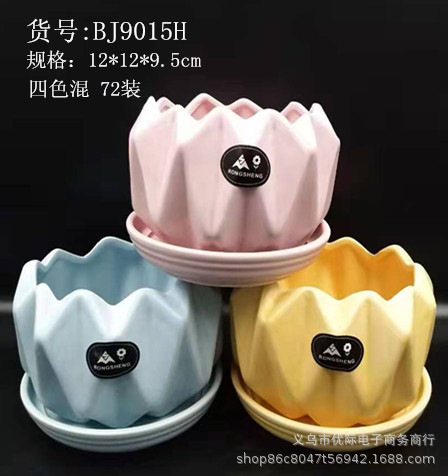 BJ9015H 四色混装白粉蓝黄 12 12 9.2CM