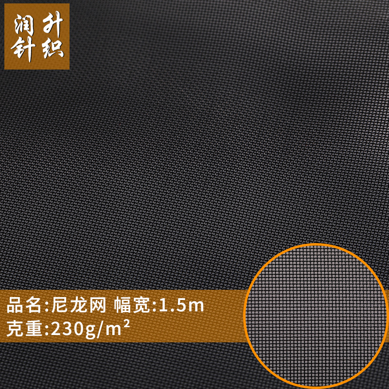 40目尼龙透明网纱锦纶网化妆包手提袋文具笔袋收纳袋过滤网纱筛