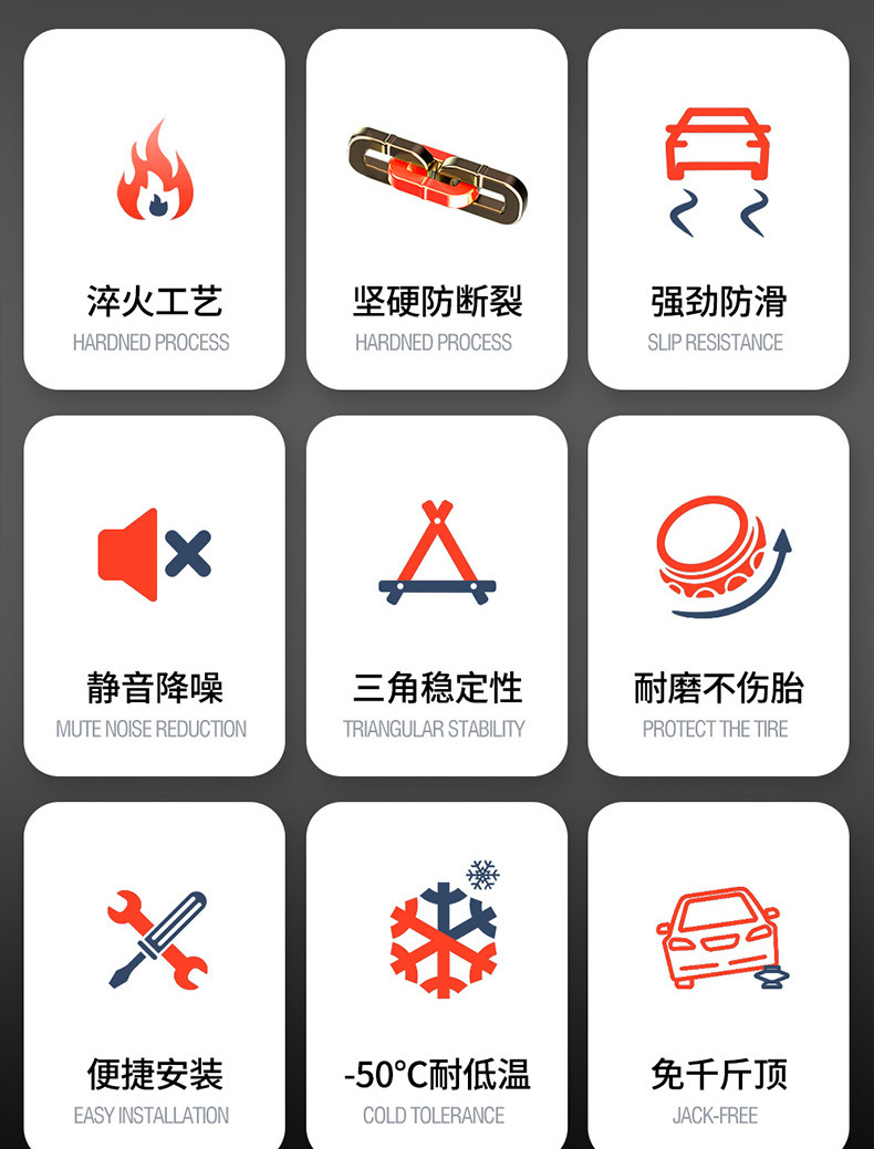 Car anti-skid chains for sedans, off-road vehicles, SUVs, MPVs, universal thickened iron chains for snow rescue