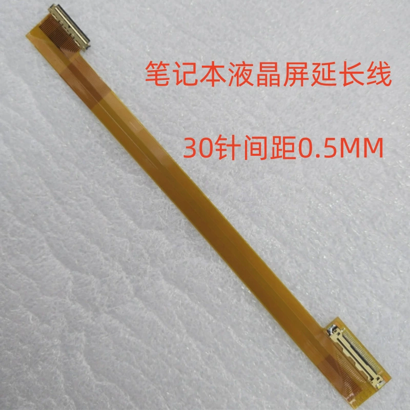 30-контактный eDP удлинительный кабель 30P штекер-гнездо, удлинитель субшины 30 контактов, шаг 0.5