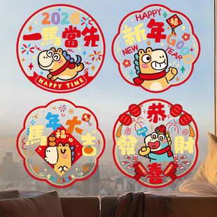 ?2026�����R���¿��T�N�����N�������N�����b����ꮋ�o��N��