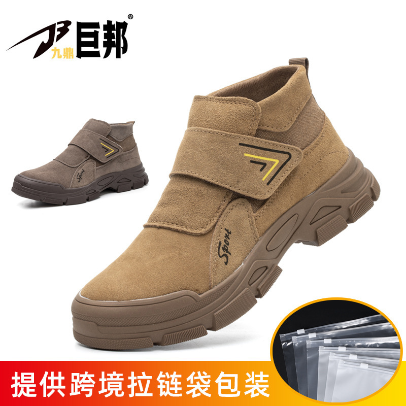 Cuatro estaciones nuevos zapatos de protección laboral de piel de gamuza puntera de acero zapatos de trabajo antideslizantes transpirables zapatos de protección de seguridad anti-rotura y anti-perforación