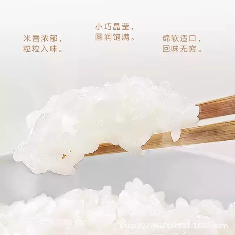 金龍魚小町香米500g本場東北吉林米家庭用蒸煮ご飯粥|undefined