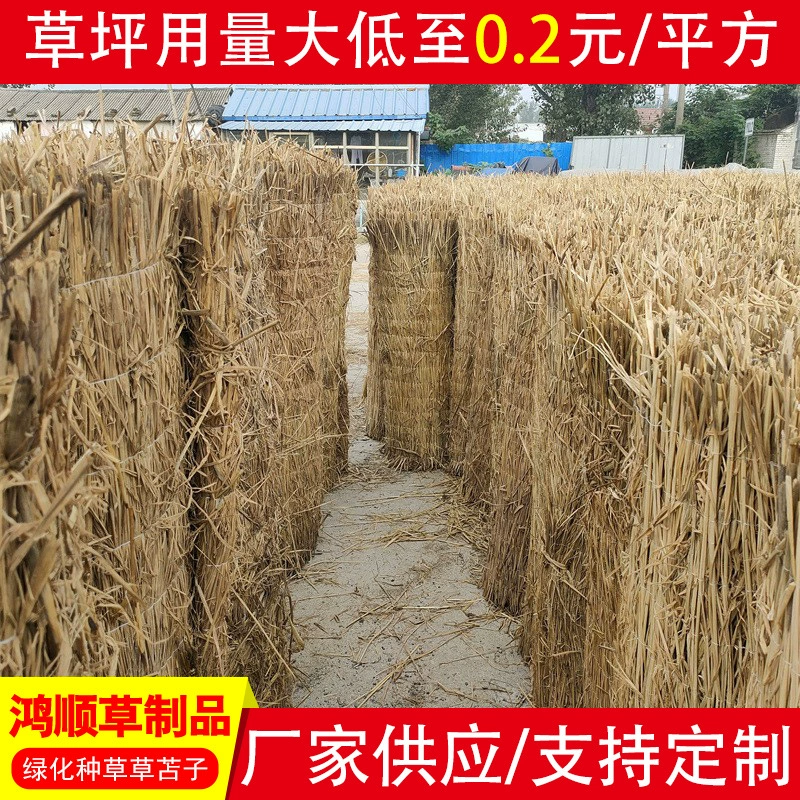 Транспортировка стальных труб Трава Трава Дыня Защита Трава Дорожная защита Дорожная защита Скользящая и антифриз