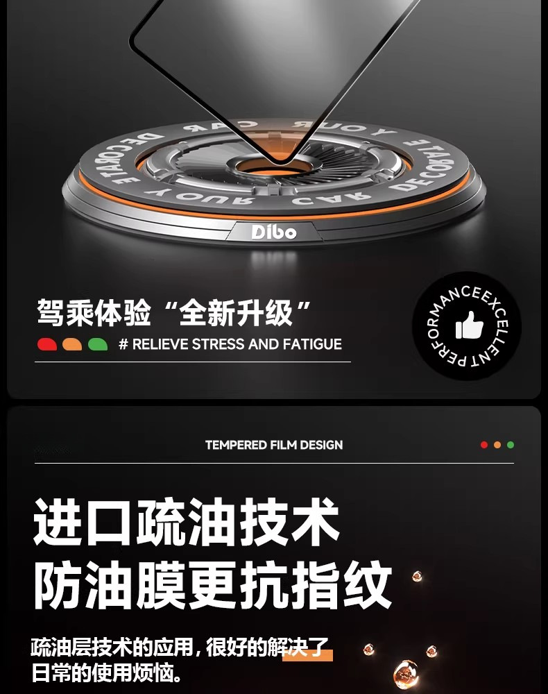 26 Models of Model Y/Yl Tesla Screen Tempered Film with Full Screen Coverage Tempered Glass 16inch Tesla Tempered Film