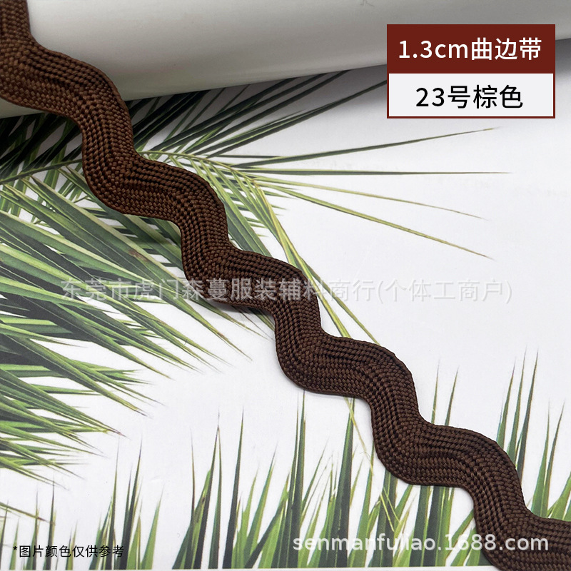 Color 1.3cm poliéster onda encaje en forma de S borde cursivo marinero cinturón ropa cortina sombrero zapatos accesorios borde decorativo