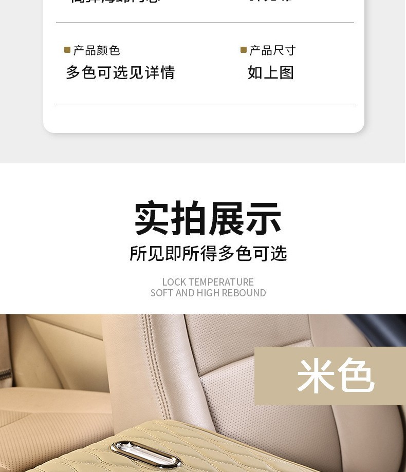 Suitable for Toyota Prado, Land Cruiser, and Patrol Car Armrest Box Pad, Enlarged and Widened Armrest Box Heightening Pad