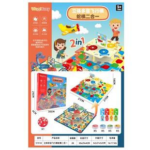 ��ͯ3D�w�����������w܇��DIY�����������H�����ο羳2025����