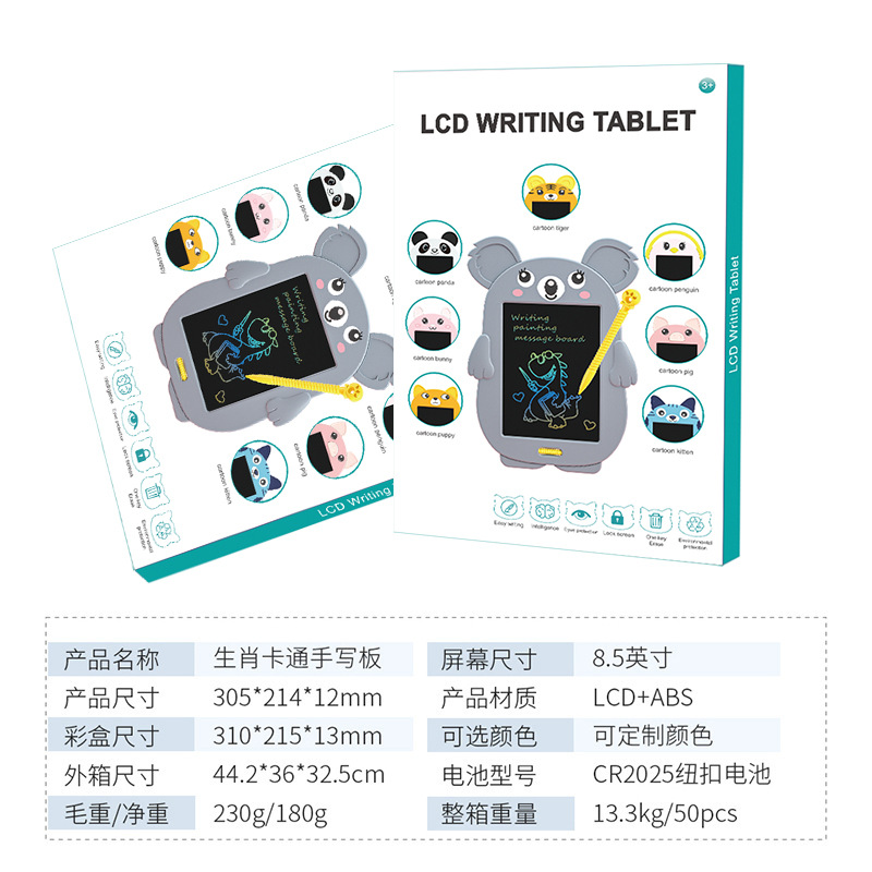 Children's Lcd Drawing Board, Handwriting Board, Home Electronic Blackboard, Baby Graffiti Board, Writing Board, Colorful Erasable Educational Board