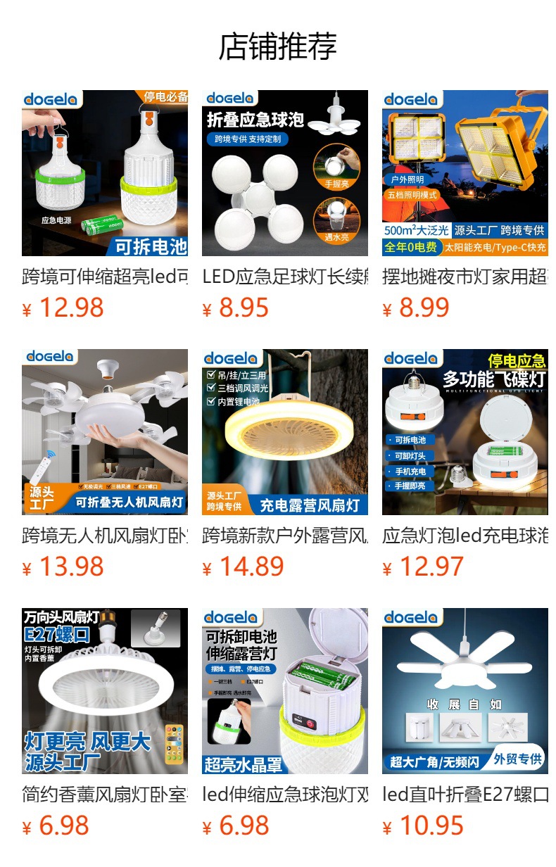 led直叶折叠E27螺口室内家用新颖便捷单灯泡现货批发超亮畅销时尚
