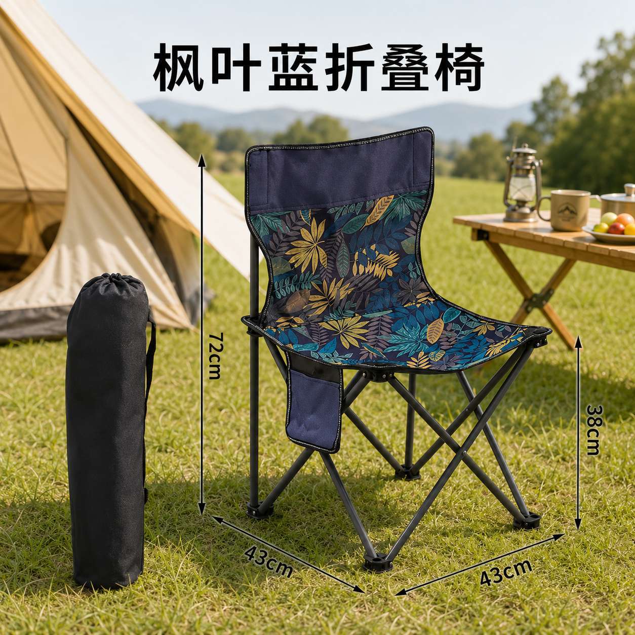 silla plegable portátil silla de pesca al aire libre camping taburetes plegables camping pony tie silla de playa silla